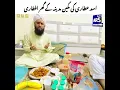 Download Lagu Asad Raza Attari Iftaar in house of Nasir Sarwer in MADINA || Makeen Madina|| Asad Raza Studio