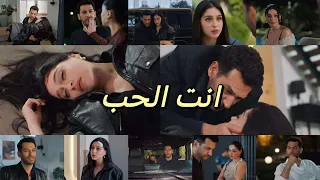 مراحل تطور قصة حب سرحات وزينب مشاعر تكبر مع كل نظرة أغنية إنت الحب مسلسل ورود وذنوب Fyp 