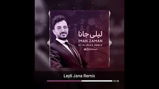 ریمیکس لیلی جانا دیجی علیرضا 