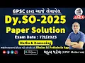 Download Lagu GPSC DySO Paper Solution 2025 | GPSC Paper Solution Bakul Patel | GPSC DySO Exam Preparation