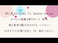 【歌詞付き】誘惑 - GLAY