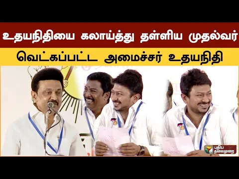 Naan Kumbakonam - YouTube