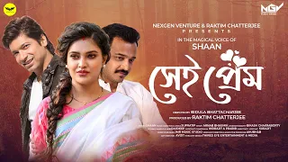 Download Shei Prem - Shaan | Official Music Video | NexGen Venture | New Bangla Song 2021 | JMR Music MP3