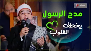 محمد القلاجي ابتهالات خاشعة لمدح رسول الله في مسجد عمرو بن العاص 