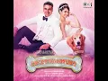 Veerey Di Wedding (From "Entertainment") - Sachin-Jigar, Mika Singh & Mayur Puri