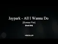 Jaypark - All I Wanna Do [Korean Ver] (Acapella/Vocals Only)