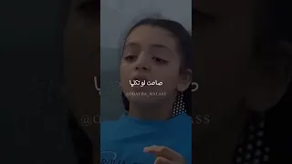 لا تسل عن سلامته 