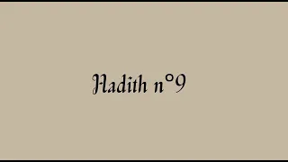 Hadith 9 40 Hadiths An Nawawî الأربعين النووية الحديث التاسع 