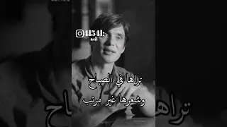 حالات توماس شيلبي بعد الزواج 