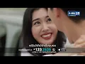 【Official MV】 ไม่อยากเป็นของใคร ( Only You ) OST. แหวนดอกไม้