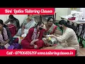 Tailoring classes near me Stitching classes near me Sewing classes near me Tailoring class