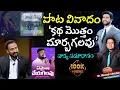 Download Lagu Emyna CheyaGalavu Song | కథ మొత్తం మార్చగలవు వివాదం || Visranth Christian | John Paul RajPrakashPaul