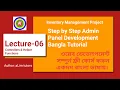 web development in codeigniter bangla tutorial part-6