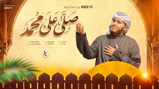 Beautiful Soulful Naat | Ishq e Nabi Ko Bharade Tu | Salle Ala Muhammad | Fahim Al Mahmud