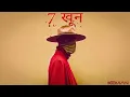 Download Lagu INDIAN TYPE BEAT WITH HOOK - \