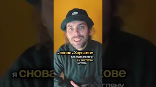 андеграунд Rap музыка Music жекактотам жекарасту харьков ктотам 