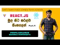 Understanding React Props Essential Guide for Beginners React Tutorial