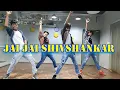 Download Lagu Jai Jai Shivshankar Dance | Bollywood Dance Cover |  WAR | Wedding Choreographers | TEAM WC