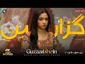 GUZAARISHEIN - PARWARISH OST | OFFICIAL VIDEO SONG 🎧 | SAMAR JAFRI x AINA ASIF | PAKISTANI DRAMA OST