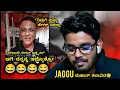 Download Lagu ನಿಮಗೆ ಸುಳ್ಳು ಹೇಳಕ್ ಬರಲ್ವಾ😂😂Lawyer Jagdish ಬೇಕಾದರೆ ಲೀಗಲ್ ಅಡ್ವೈಸರ್ ಆಗಿ ನನ್ನನ್ನ ಇಟ್ಕೊಳ್ರೋ😁! Kannadavlog