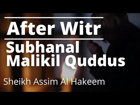 Download MP3 What to say after Witr (Subhanal Malikil Quddus 3x & prolonged the third time)?