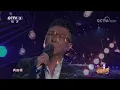 [2023春晚倒计时]《再回首》 演唱：姜育恒|CCTV春晚