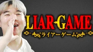 actually peak anime opening song yorushika bubble liar game opening u0026 ending reaction