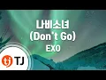 Download Lagu [TJ노래방] 나비소녀(Don't Go) - EXO / TJ Karaoke