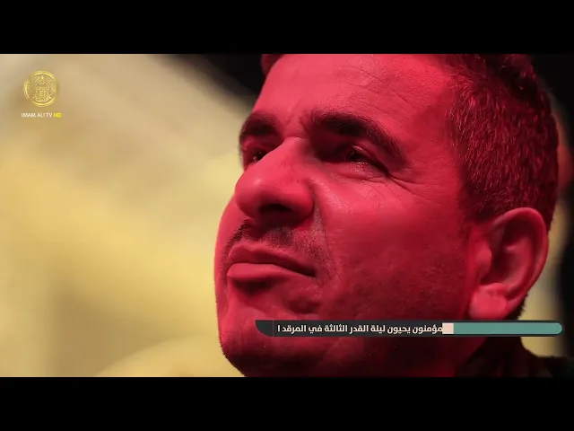 ⁣حكاية قلوب خاشع تعلقت بالاجواء الإيمانية في الصحن العلوي المطهر بمناسبة ليلة القدر المباركة