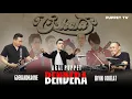 Download Lagu COKELAT - BENDERA ( ARAL PUPPET X ERVIN COKELAT X GOENANDKAONE )#ariel@CokelatBandOfficialChannel