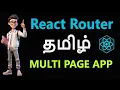 React Js - Complete Bootcamp Part 3 Tamil