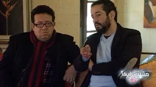 برامج رمضان   مشيتي فيها   عبد الرحيم المنياري   الحلقة    دندنها