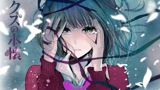 Download Kuzu no Honkai Ending Full『Sayuri - Heikousen』(ENG SUB) MP3