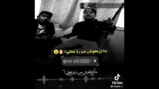 احمد موزة وعندكم مفرقش زعلي 