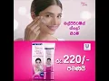 Download Lagu Glow and Lovely Advanced Multi Vitamin Face Cream