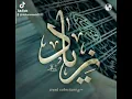 عادك الا صغير