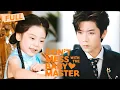 [MULTI SUB] Don‘t Mess With the Baby Master【Full】A four-year-old fortune teller, adopted by the CEO