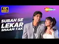 Download Lagu Full 4K Video: Subah Se Lekar Shaam Tak | Mohra (1994) | Akshay Kumar, Raveena Tandon | Udit Narayan