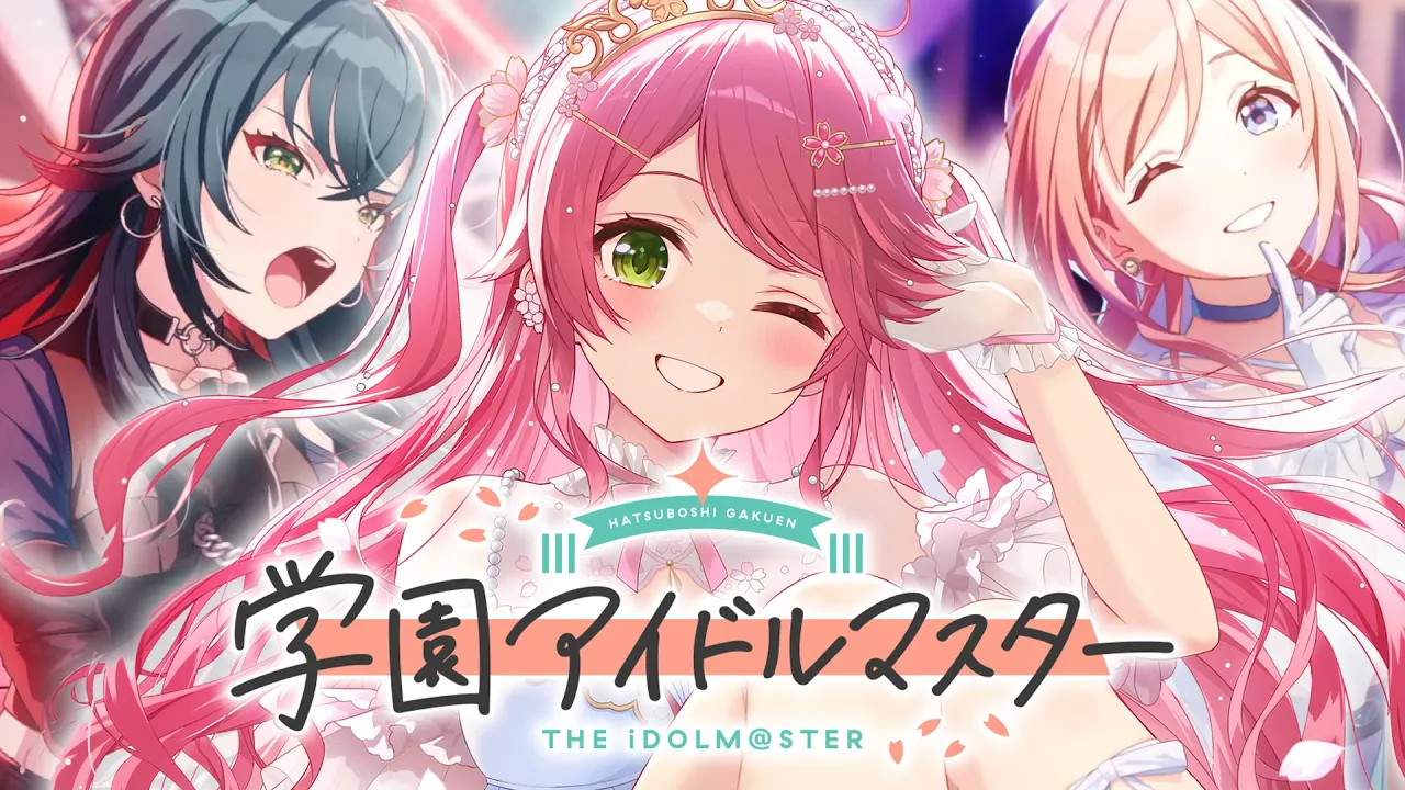 【 学マス 】今からはじめる学園アイドルマスターにぇ！！！！！！！【ホロライブ/さくらみこ】※ネタバレあり