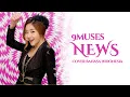 Download Lagu 9 MUSES - NEWS (Cover Berbahasa Indonesia/ Cover Indonesian Version) + LIRIK