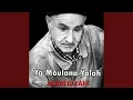 Download Lagu Ya Moulana Yalah