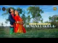 Lagu GWSW DONGBWLA BUNGNA LAKHA 4 - Konsai \u0026 Kashhmiri | Shimang \u0026 Pooja | Bingiari Productions