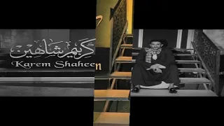يازمان حن  ون وغادر   مالك ومالي ياابو قلب خالي  اعمل معروف   ياواد ياساكن حينا       دندنها