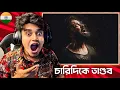 Download Lagu Indian 🇮🇳 Guy Reacts First Glimpse Of SOLDIER | সোলজার | Megastar Shakib Khan | SK Films