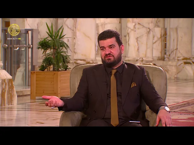 ⁣مصحف الشهادة 2