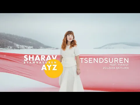 Sharav- u0027AYZu0027 by Tsendsuren [Official Video]