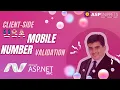 Client Side US Mobile Number validation in ASP Net C