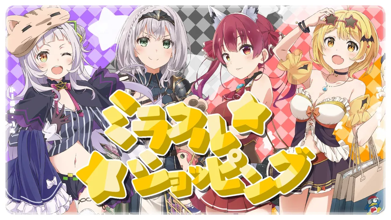 Miracle Shopping ～ドン・キホーテのテーマ～