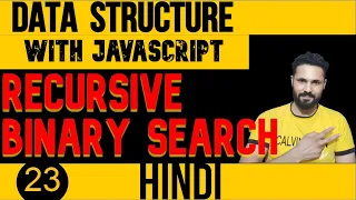 DSA with JavaScript in Hindi Recursive Binary Search in JavaScript Data Structure