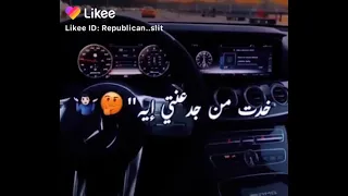 حالات واتساب حزينه  طول عمري شايل هم غيري خد من جدعنتي ايه   دندنها